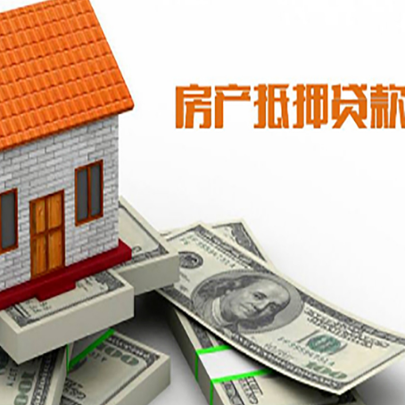 滑县贷款助贷公司新渝启服的政策