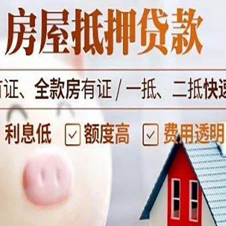 滑县贷款助贷公司新渝启服成立时间久
