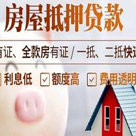 滑县贷款中介公司新渝启服实力公司