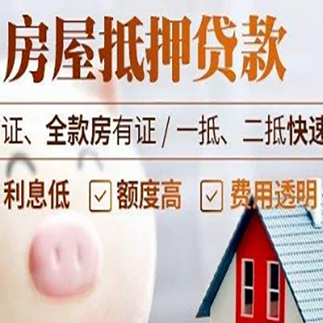 滑县企业贷款需要满足银行的什么条件?