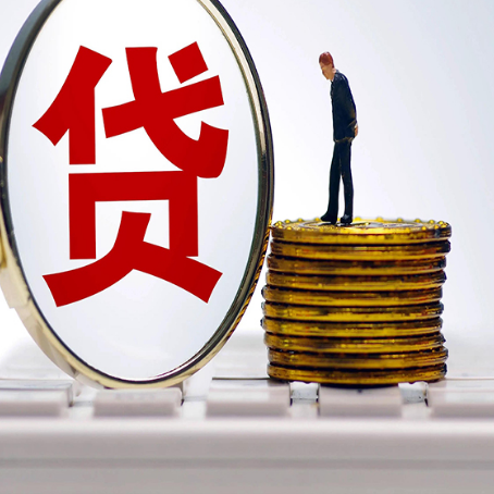 滑县房产抵押贷款需要的资料有哪些?