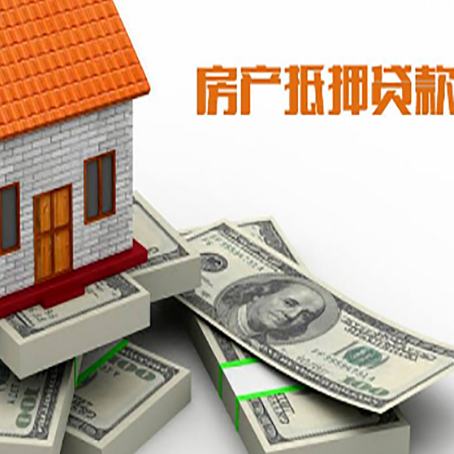 滑县房子抵押贷款会受征信有逾期的影响吗?
